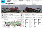 �������� �� ������ �������� Honda CBR1000RR-2 2008 ���� 1